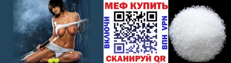 Купить наркотик Луга ГАШ Бутират АМФЕТАМИН Канабис Меф Кетамин A-PVP