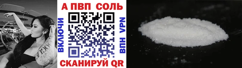что такое наркотик сайты даркнета формула Alpha PVP СК Луга