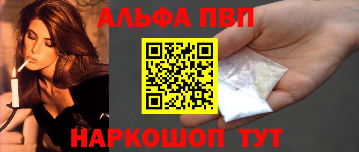 Героин Луга
