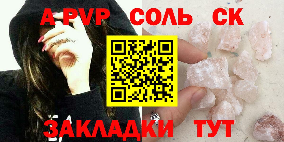 A PVP СК КРИС  A-PVP СК  Вход с VPN  Alfa_PVP VHQ  Луга 