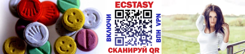 Экстази MDMA  Луга 