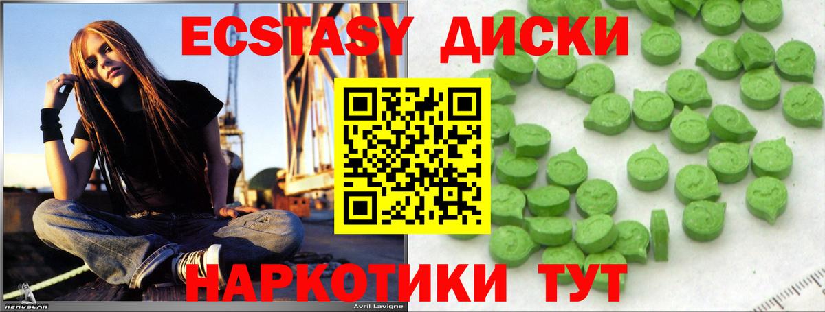 Луга  Экстази MDMA  ЭКСТАЗИ 280мг  купить наркотики сайты  Вход с VPN 
