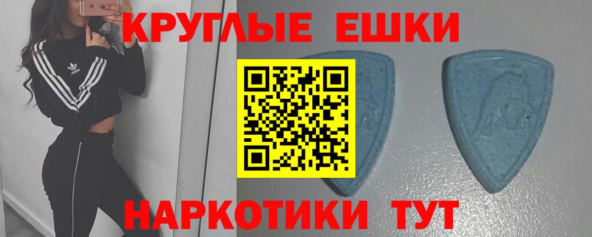 Экстази XTC Луга