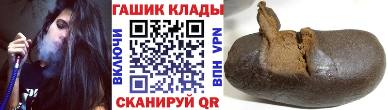 Гашиш хэш Луга