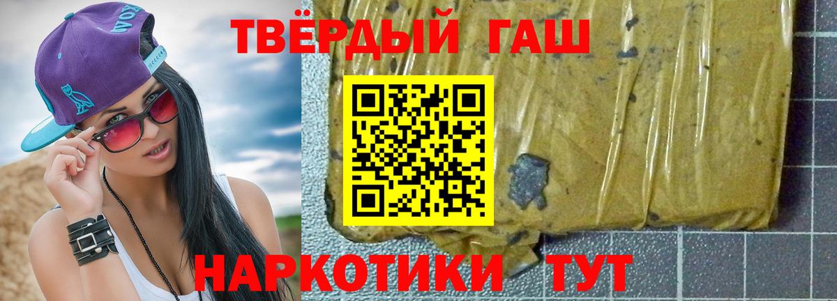Луга  Гашиш ice o lator  Вход с VPN 