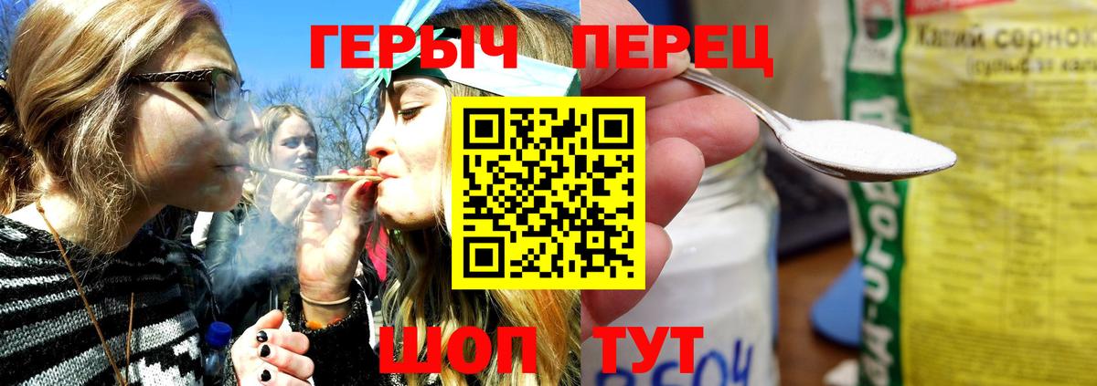 Луга  Героин Афган  Вход с VPN 