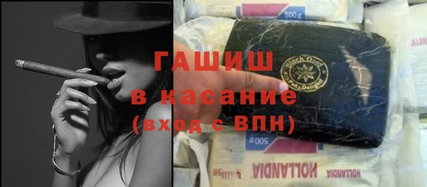 мескалин Красноперекопск