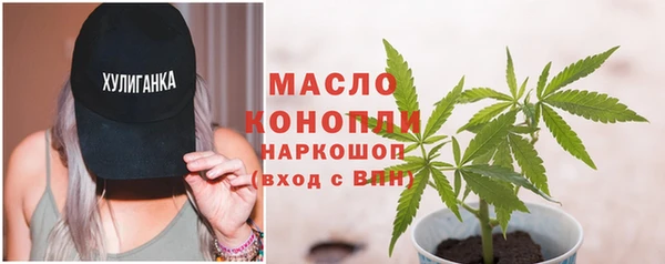 мескалин Красноперекопск