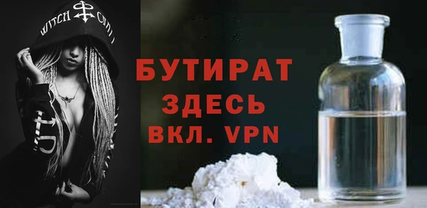 не бодяженный Краснослободск