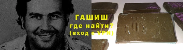 мескалин Красноперекопск
