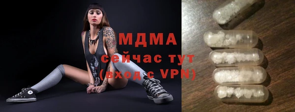 мескалин Красноперекопск