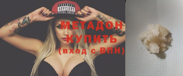 не бодяженный Краснослободск