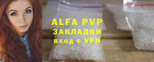 не бодяженный Краснослободск