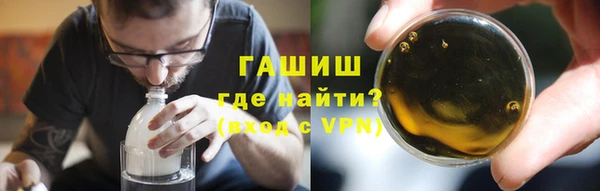 мескалин Красноперекопск