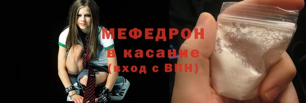 мескалин Красноперекопск