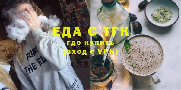 мескалин Красноперекопск