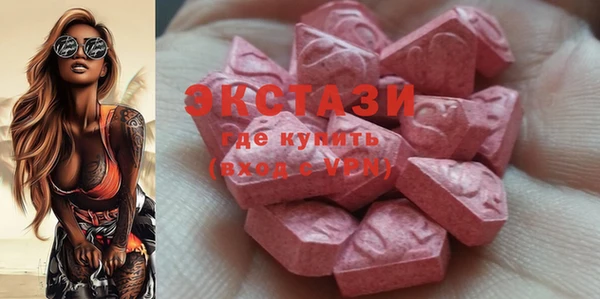 мескалин Красноперекопск