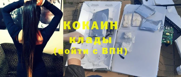 не бодяженный Краснослободск