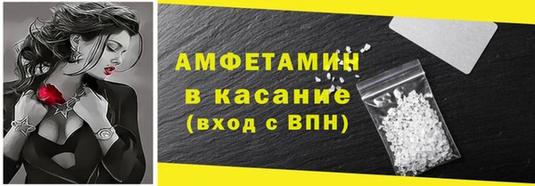 мескалин Красноперекопск