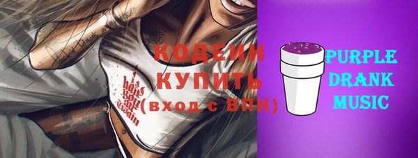 не бодяженный Краснослободск