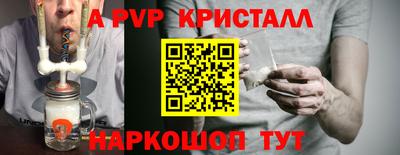 а пвп мука Дубна