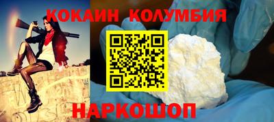PSILOCYBIN Донецк
