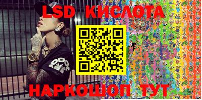 PSILOCYBIN Донецк