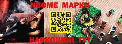 PSILOCYBIN Донецк