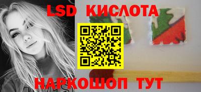 PSILOCYBIN Донецк