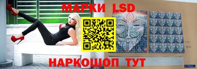 PSILOCYBIN Донецк