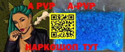 а пвп мука Дубна