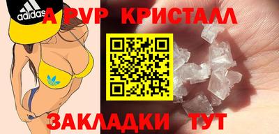 а пвп мука Дубна