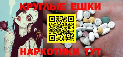 PSILOCYBIN Донецк