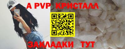 а пвп мука Дубна