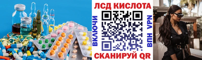 LSD-25 экстази ecstasy  Луга 
