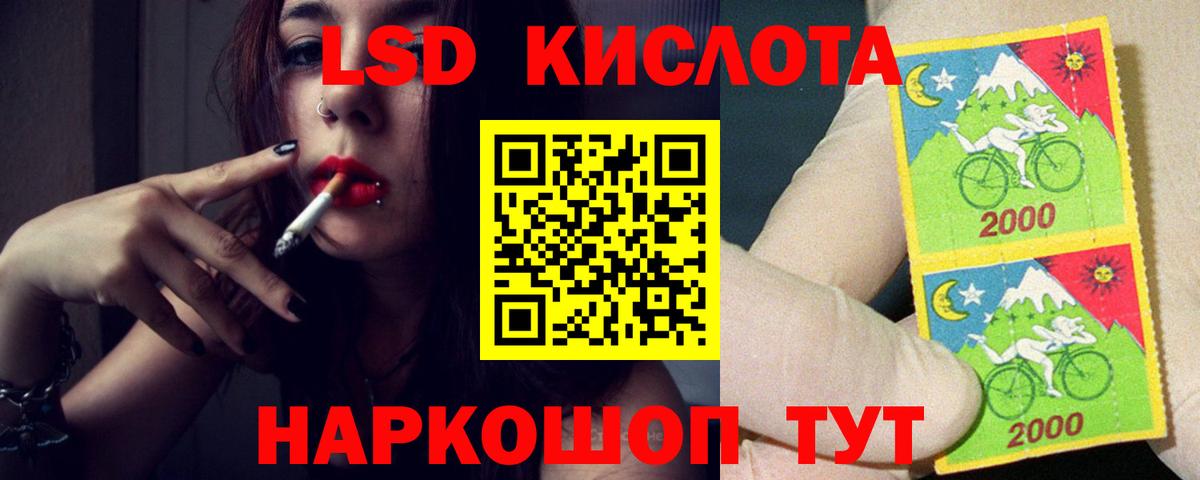 ЛСД экстази ecstasy Луга
