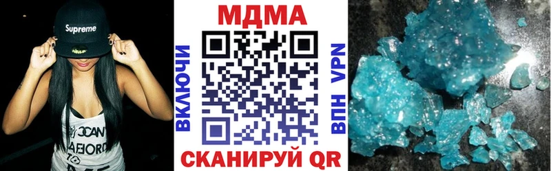 MEGA ссылка  Луга  МДМА crystal  где купить  