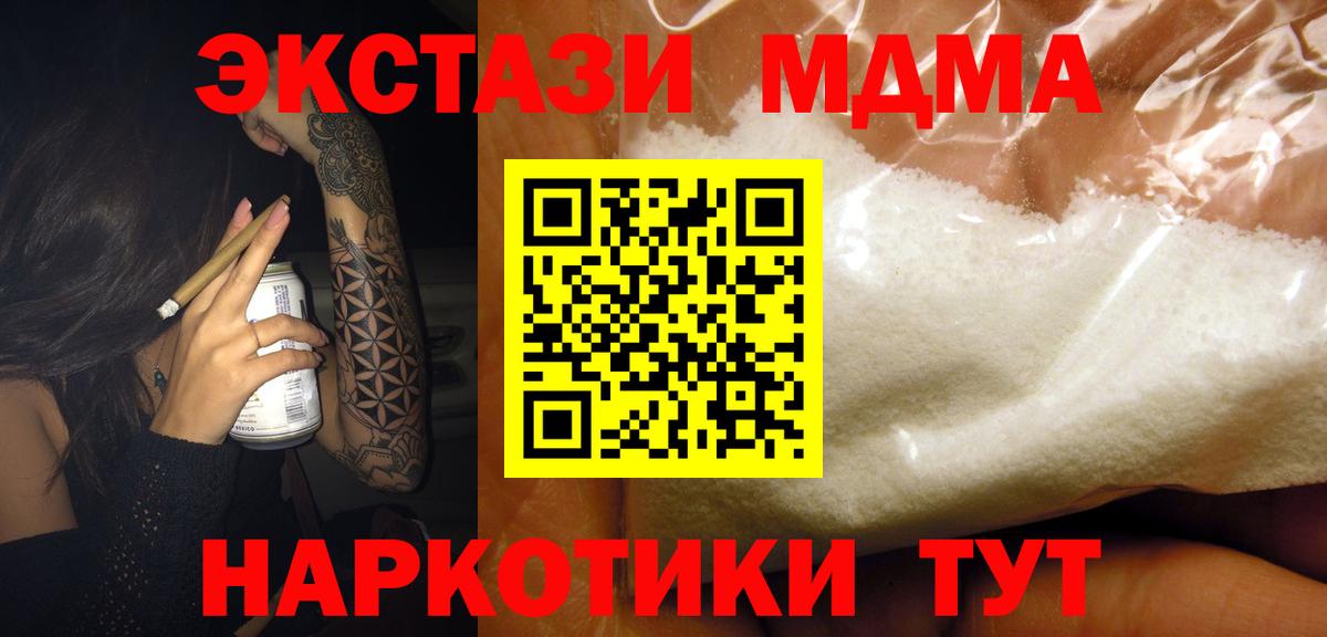 МДМА Molly Луга