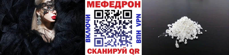 купить   Луга  ОМГ ОМГ как зайти  Мефедрон VHQ 