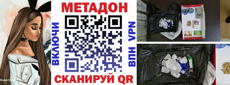 как найти наркотики Луга даркнет какой сайт Метадон мёд