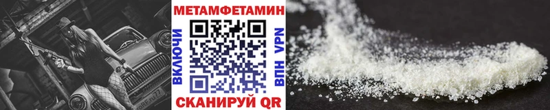 даркнет сайт  Луга  Метамфетамин мет 