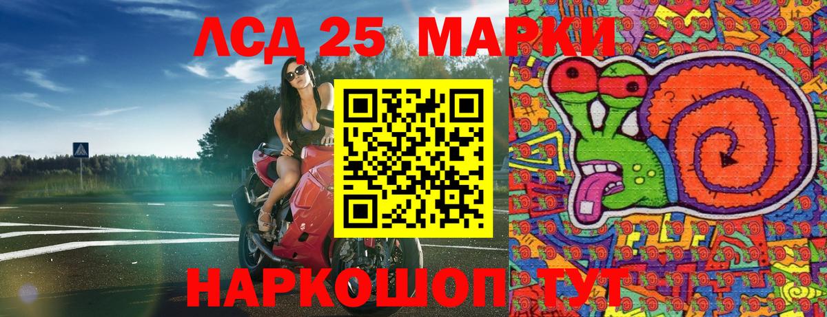 Луга  Наркотические марки  Марки 25I-NBOMe 1,5мг  Вход с VPN  Марки 25I-NBOMe 1,5мг 