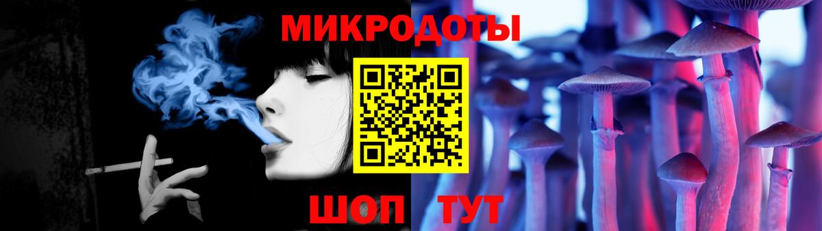 Галлюциногенные грибы GOLDEN TEACHER Луга