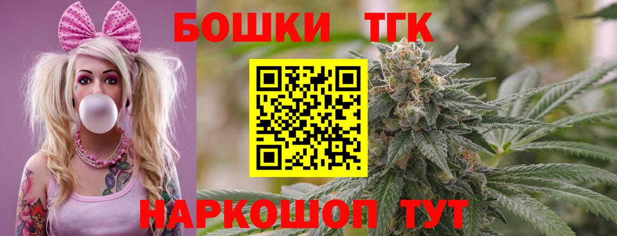 Луга  Канабис сатива  Вход с VPN  Конопля White Widow  Бошки марихуана ГИДРОПОН  Бошки Шишки ГИДРОПОН 